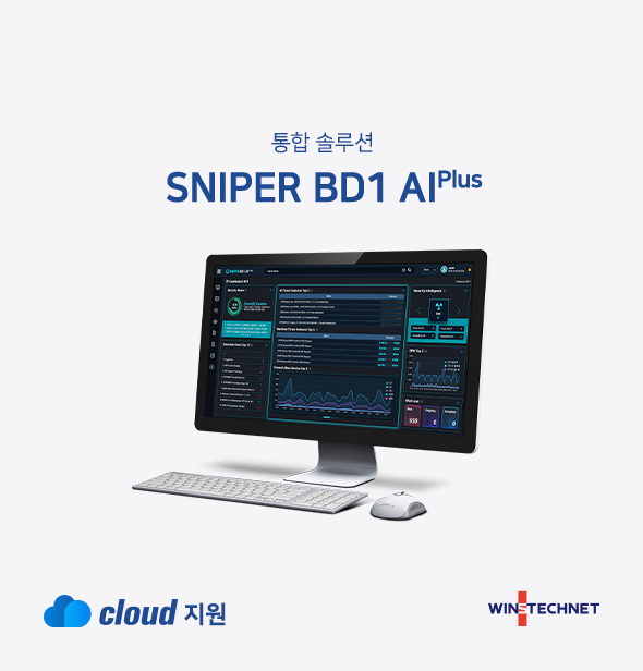 SNIPER BD1 AI Plus