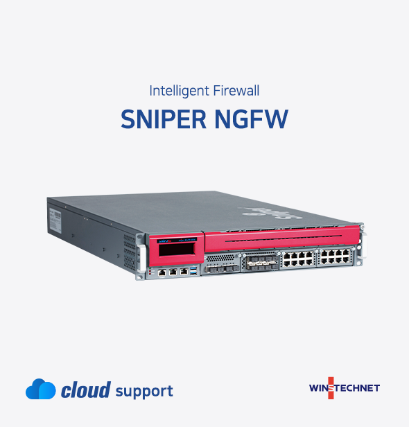 SNIPER NGFW