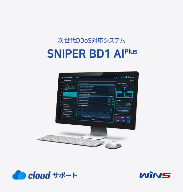 SNIPER BD1 AI Plus