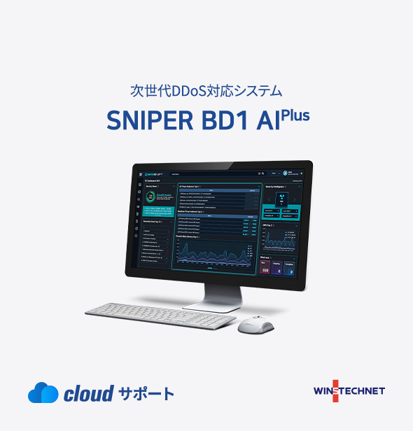 SNIPER BD1 AI Plus